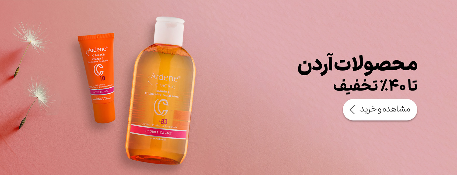 بنر تبلیغاتی شماره ۴ دلبرشو